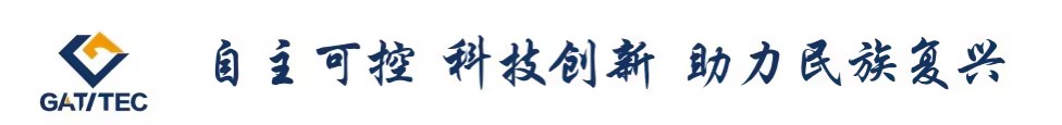 揚州高創信息技術有限公司